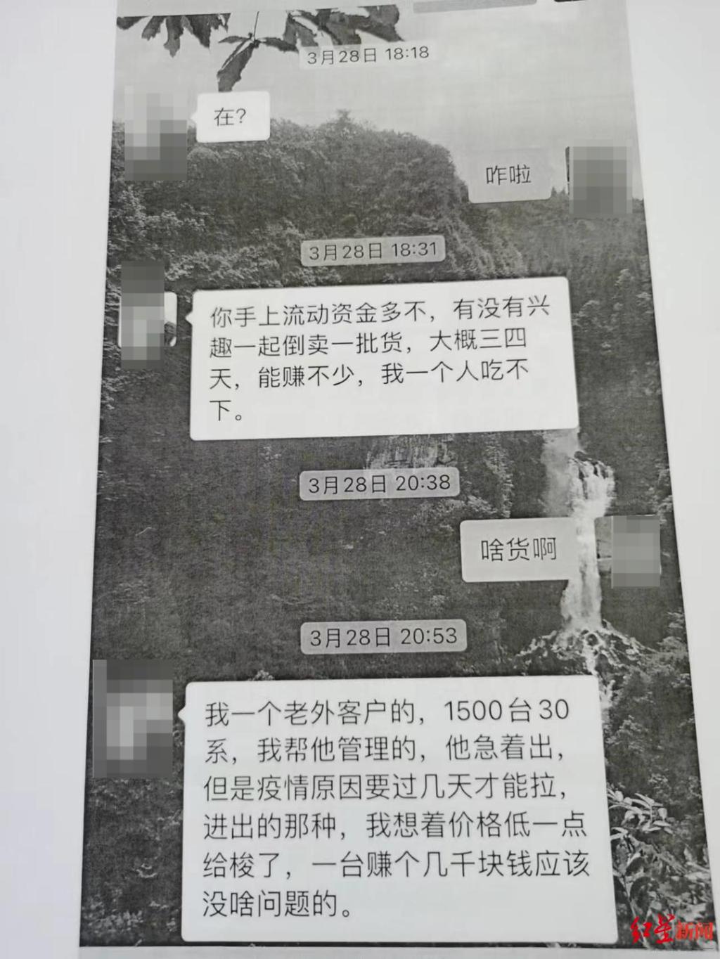 说明: https://images.cdsb.com/Uploads/micropub/202207/7f/30eec654495ba968ca1374cf0af85b.png-cdsb.onlycompress