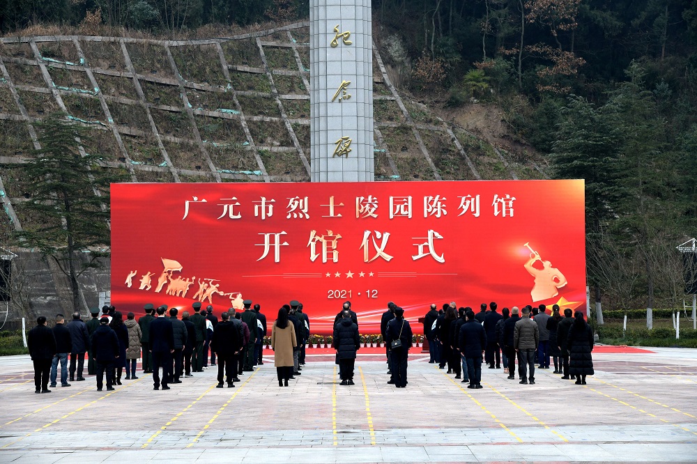 365体育竞彩足球_365日博登录_365bet娱乐注册举行市烈士陵园陈列馆开馆仪式