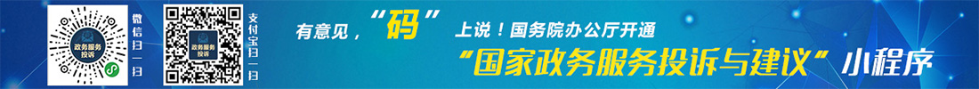 有意见，马上说